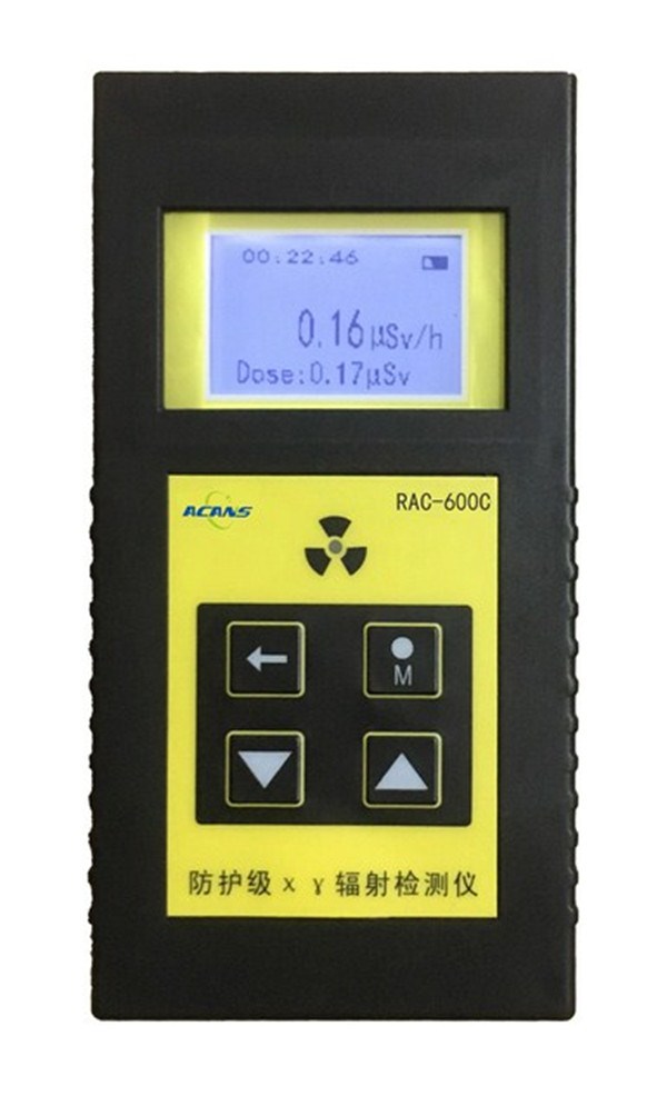 RAC-600C型防護(hù)級(jí)x、 γ輻射檢測儀